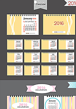 2016臺(tái)歷圖片