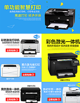 寶貝關聯  詳情頁關聯圖片