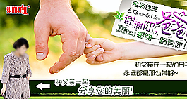 活動海報設(shè)計圖片