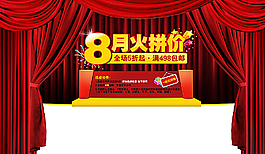 活動(dòng)海報(bào)設(shè)計(jì)圖片