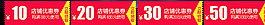 双11优惠券关联图片