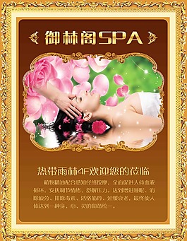 房地產(chǎn)宣傳單
