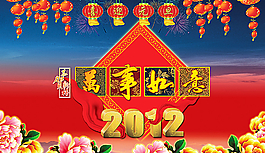 萬(wàn)事如意圖片