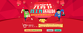 元宵節(jié)找工作圖片