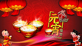 元宵節(jié)背景圖片