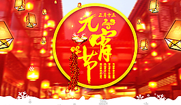元宵節(jié)海報(bào)圖片