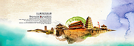 國(guó)慶盛典宣傳海報(bào)圖片
