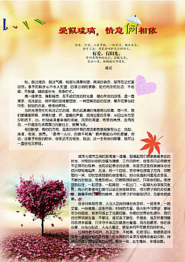 愛似琉璃青衣兩相宜