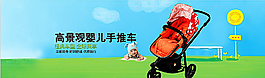 嬰兒用品春季海報圖片
