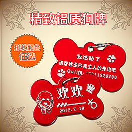 淘寶寵物用品高貴主圖模板圖片