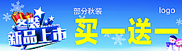 新品上市圖片
