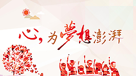 青春海報圖片