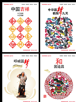 中国梦图片