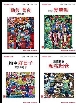 中国梦图片