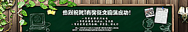 黑板图片