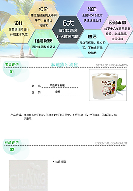 小熊牙刷座