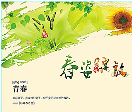 鼠標墊背景圖片