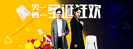 女包促銷海報(bào)圖片