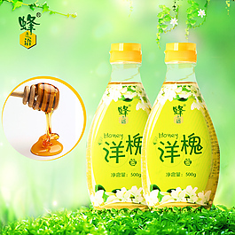 直通車蜂蜜
