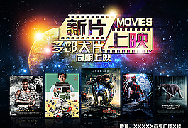 電影素材圖片