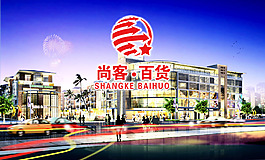 公司形象墻