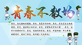 青春微信圖片