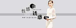 淘寶通女裝海報psd圖片