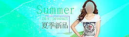 女裝海報(bào)圖片