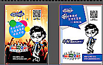 青春小酒云小白筆記本內頁圖片