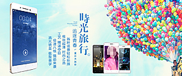 時光旅行多彩智能高端觸屏手機