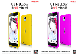 U1海報圖片