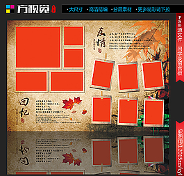 同學錄圖片