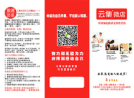 三折頁