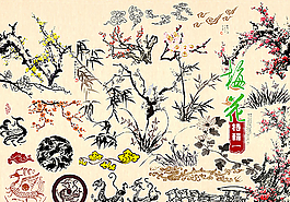 中國風(fēng)素材圖片