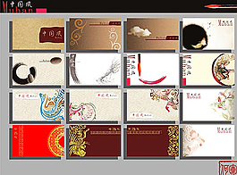 中國風(fēng)素材圖片