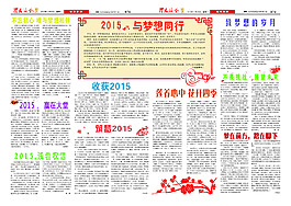 報紙