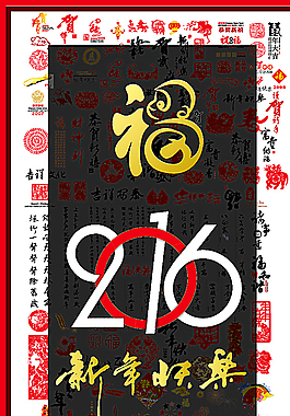 2016猴年中國新年矢量素材圖片