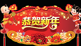 淘寶新春圖片