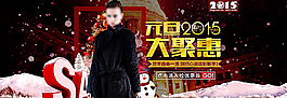 淘寶家居服睡衣圖片