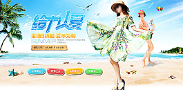 淘寶夏裝女連衣裙圖片