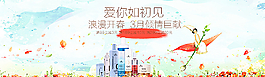 淘寶化妝品海報(bào)圖片