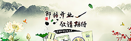 淘寶護(hù)膚品海報(bào)圖片