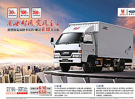 汽車海報(bào)圖片