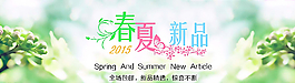 2015春夏新品圖片