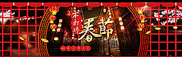 春節(jié)促銷圖片