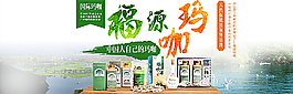 淘寶全屏瑪咖海報(bào)圖片