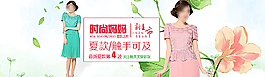 淘寶面膜促銷圖片