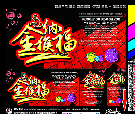 新年圖片