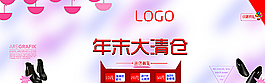 淘寶banner圖片