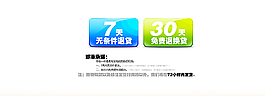 淘寶海報素材圖片